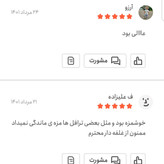 اسمارتیز 100 گرمی اعتماد بسته بندی سطلی و بارجدید (سایز متوسط)