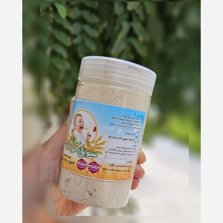سویق کامل کودک نور (300گرم)برای افزایش وزن و اشتهای کودک