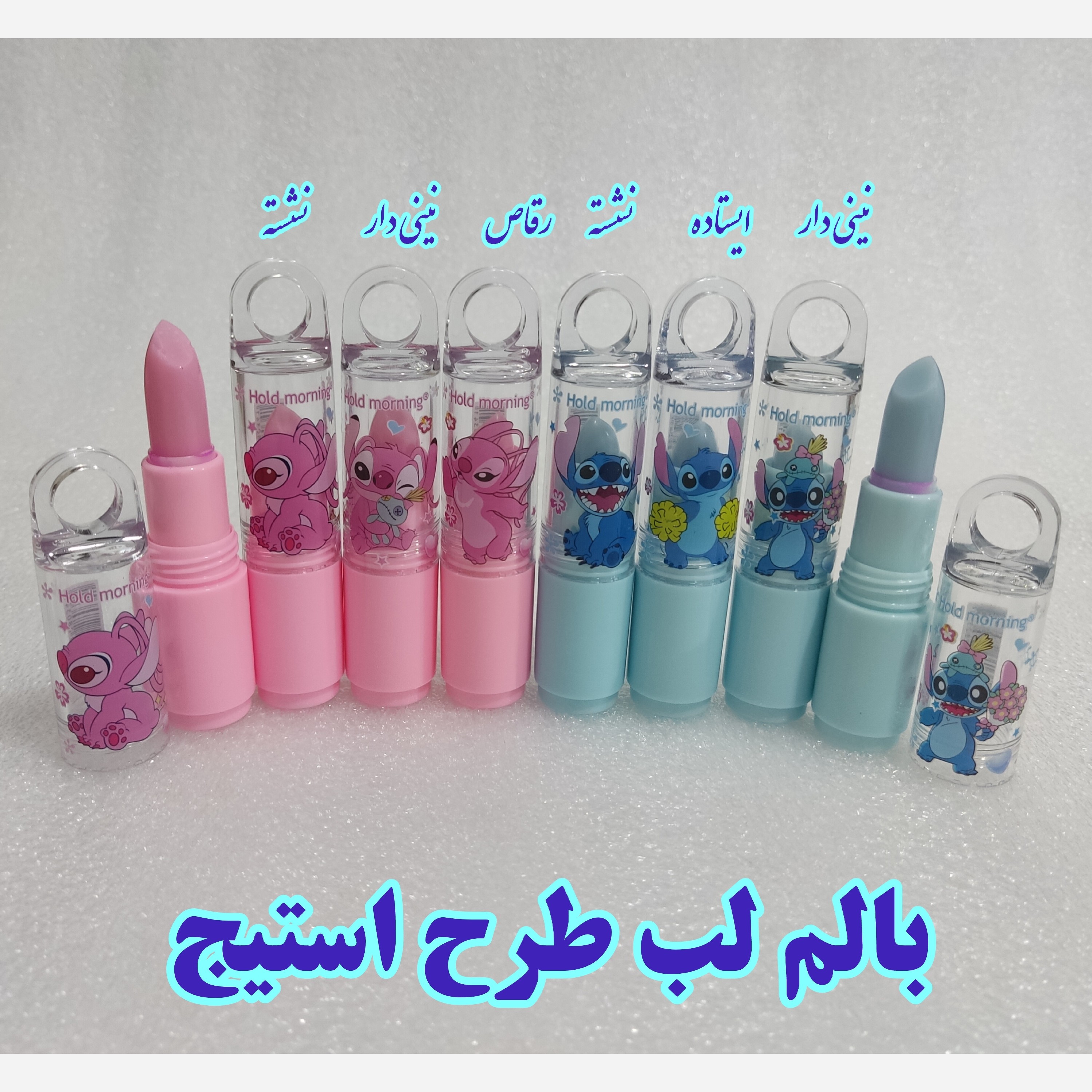 بالم لب طرح استیج حرارتی (رژ مکه ای حرارتی ) با درب پیچی