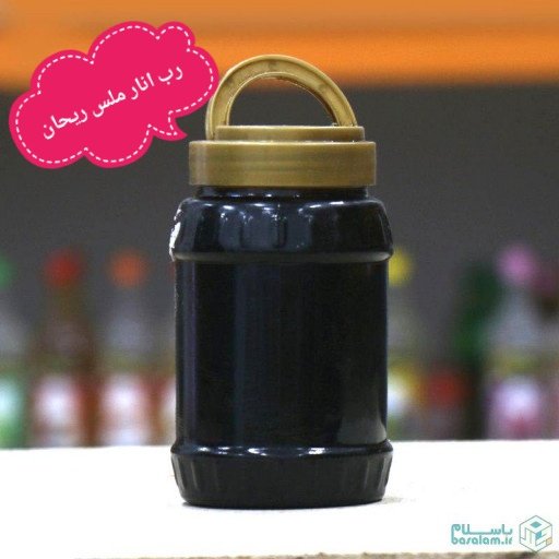 رب انار ملس ریحان(ظرف 2 کیلوگرم) (رتبه یک باسلام)تخفیییف هیجان انگیز