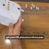 پایه فن خنک کننده مودم مدل x28/x28Pro (پکیج کامل)