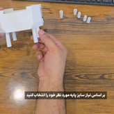 پایه فن خنک کننده مودم مدل x28/x28Pro (پکیج کامل)