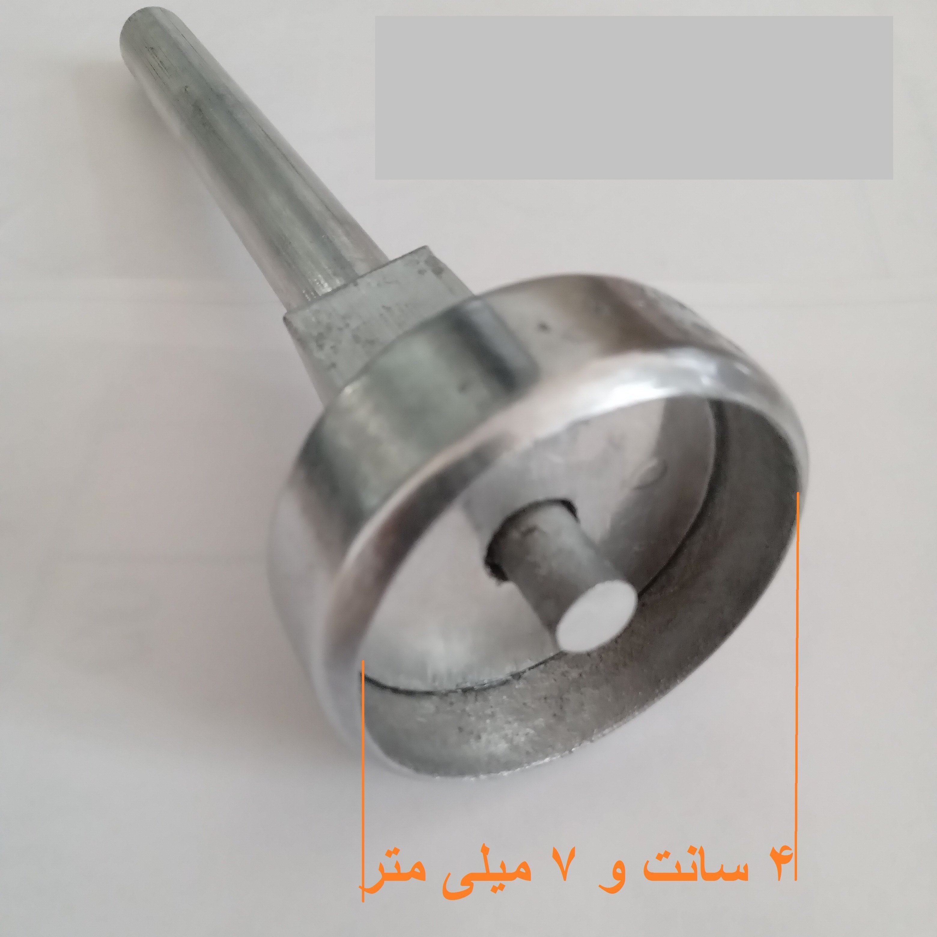 قالب فلافل سوراخ زن سایز دهنه 4.5 سانت