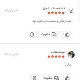 پودر ژلاتین حلال گاوی 50 گرمی اعتماد(رفع پوکی استخوان)