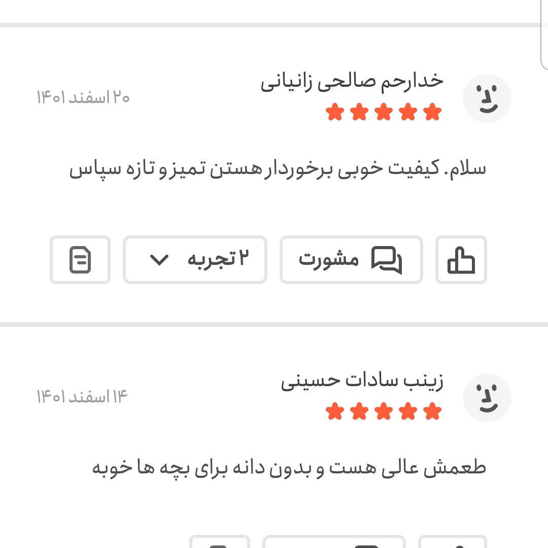 مویز امسالی سیاه بدون هسته 100 گرمی اعتماد تمیز و تازه