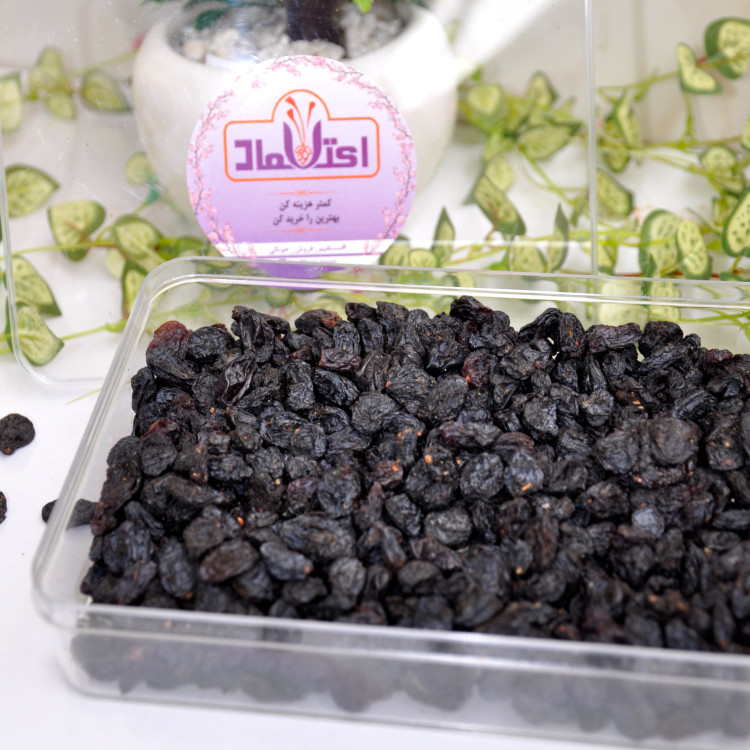 مویز امسالی سیاه بدون هسته 100 گرمی اعتماد تمیز و تازه