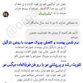 روغن نارگیل اعلا خوراکی نهال (تقویت پوست و مو) - 60 میل