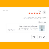 روغن نارگیل اعلا خوراکی نهال (تقویت پوست و مو) - 60 میل