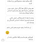 روغن نارگیل اعلا خوراکی نهال (تقویت پوست و مو) - 60 میل