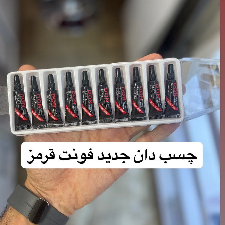 چسب مژه دان اصلی مشکی
