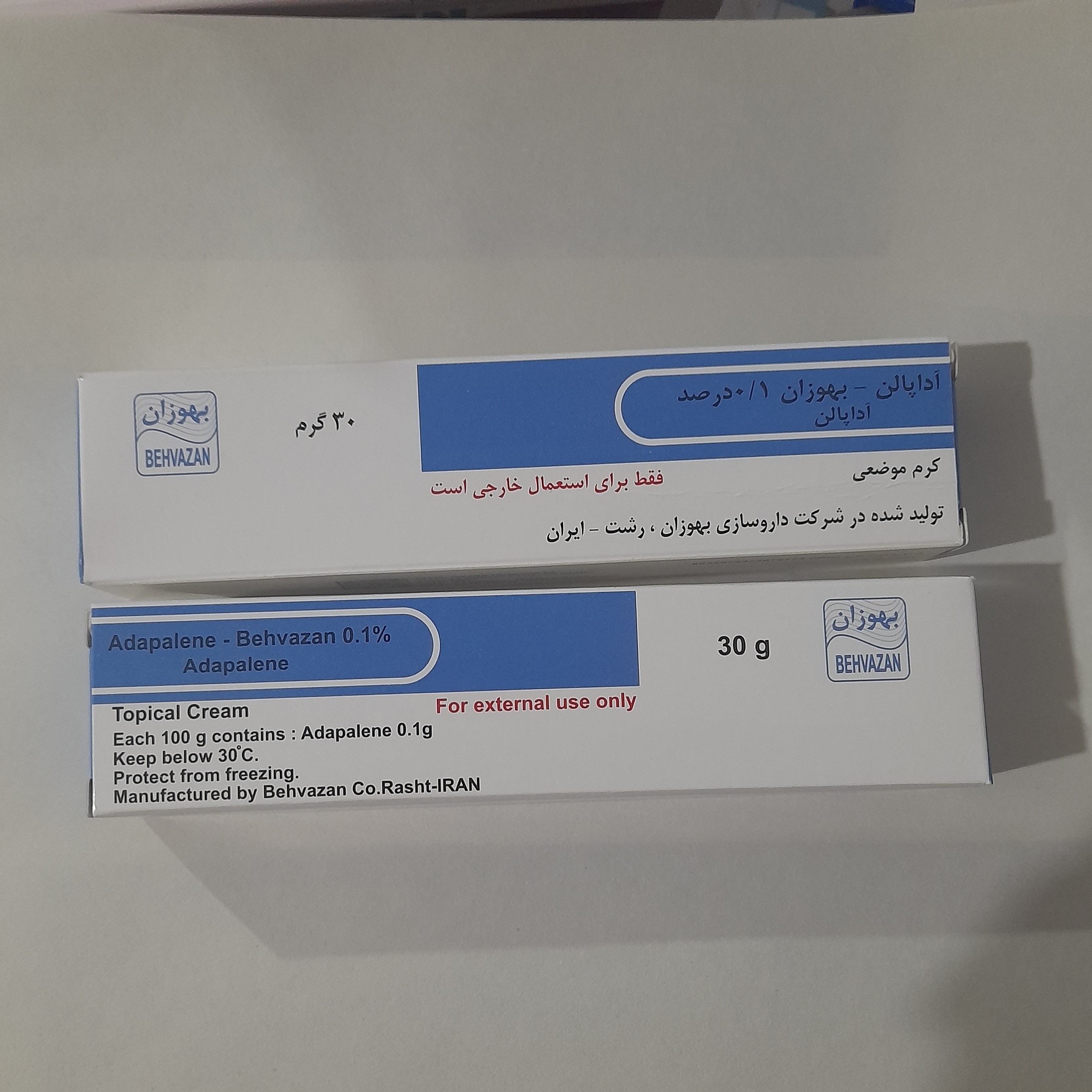 کرم ضد جوش آداپالن دیفرازین