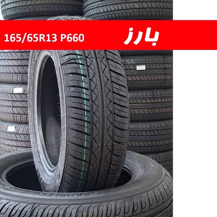 لاستیک پراید 165/65/13 بارز /قیمت یک جفت / تولید 2026 (ارسال رایگان با پست پیشتاز)