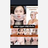 گن لیفت صورت و غبغب فرم صورت وخط فک اورجینال وارداتی مستقیم اصل بابسته بندی اصلی وپلمپ شرکت سازننده