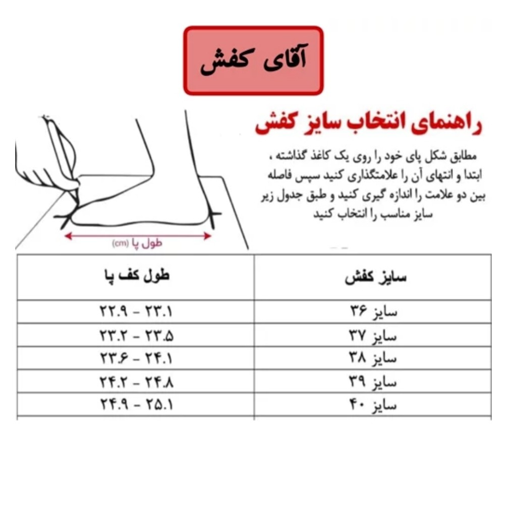 کفش زنانه اداری مجلسی پاشنه دار مدل صبا-شیک و باکلاس