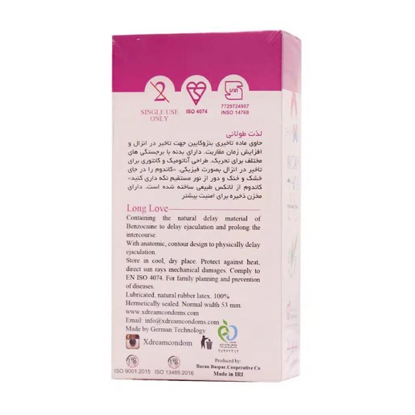 کاندوم تاخیری لذت طولانی ایکس دریم XDream Long Love بسته 12 عددی