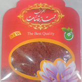 زعفران نرمه یک مثقالی همراه ریشه((فروش ویژه تا پایان هفته))