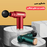 ماساژور برقی مدل Sy-720