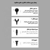 ماساژور برقی مدل Sy-720