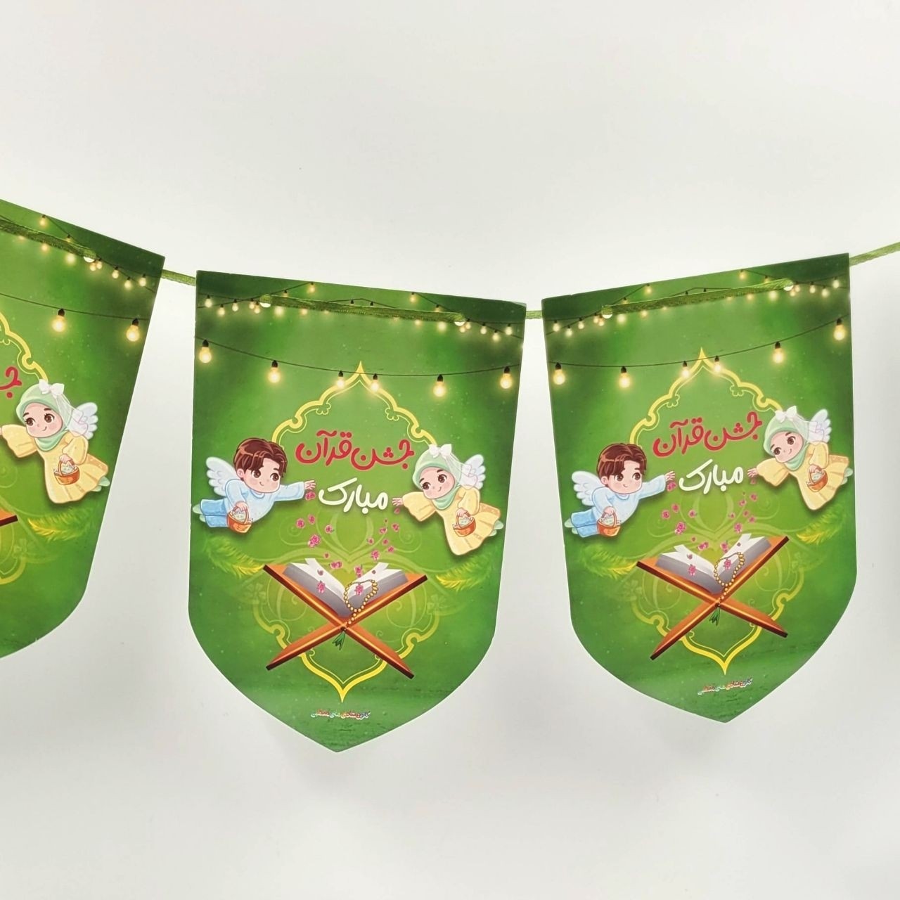 ریسه جشن قرآن