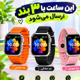 ساعت هوشمند hu05 ضد آب-تجربه هوشمندانه و شیک
