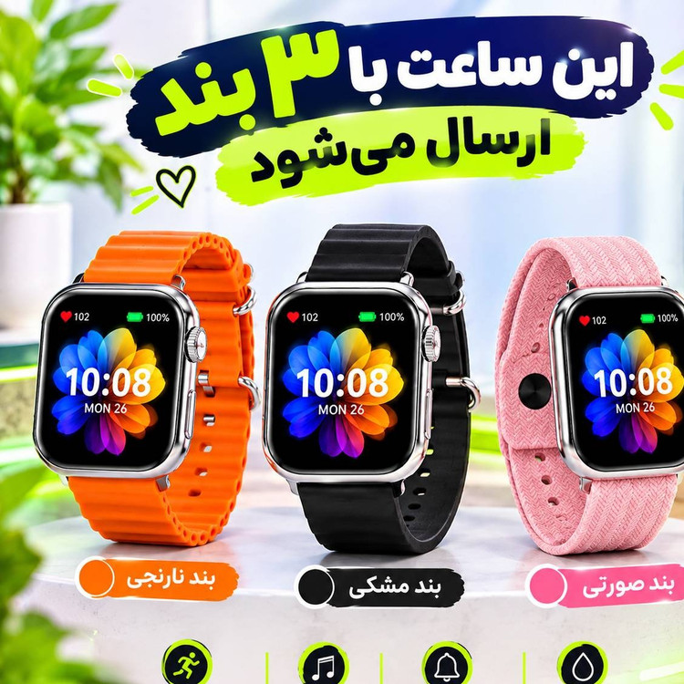 ساعت هوشمند hu05 ضد آب-تجربه هوشمندانه و شیک