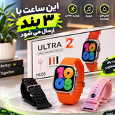 ساعت هوشمند hu05 ضد آب-تجربه هوشمندانه و شیک