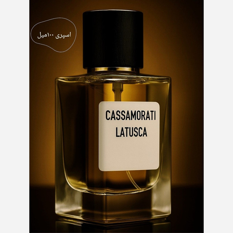 عطر ارمانی استرانگر ویت یو اینتنسلی (1میل) گرید Top (توضیحات مطالعه شود)