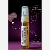 عطر ارمانی استرانگر ویت یو اینتنسلی (1میل) گرید Top (توضیحات مطالعه شود)
