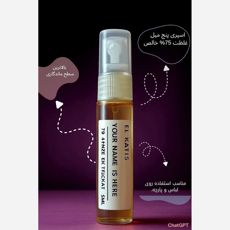 عطر ارمانی استرانگر ویت یو اینتنسلی (1میل) گرید Top (توضیحات مطالعه شود)