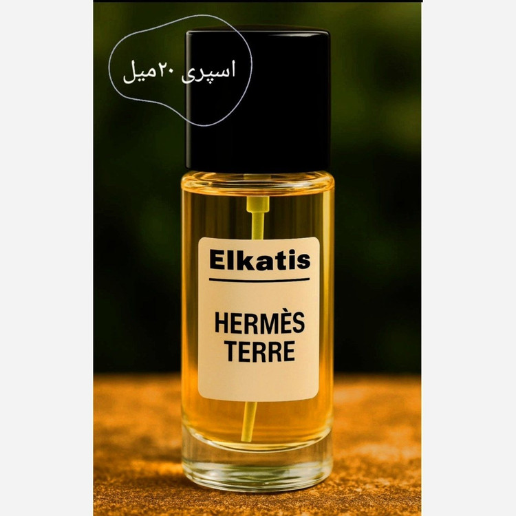 عطر ارمانی استرانگر ویت یو اینتنسلی (1میل) گرید Top (توضیحات مطالعه شود)