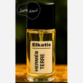 عطر ارمانی استرانگر ویت یو اینتنسلی (1میل) گرید Top (توضیحات مطالعه شود)