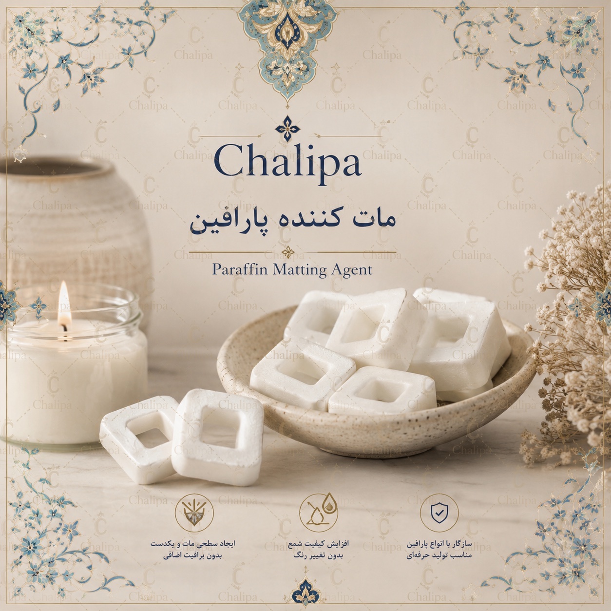 مات کننده شمع (بسته 4 عددی )