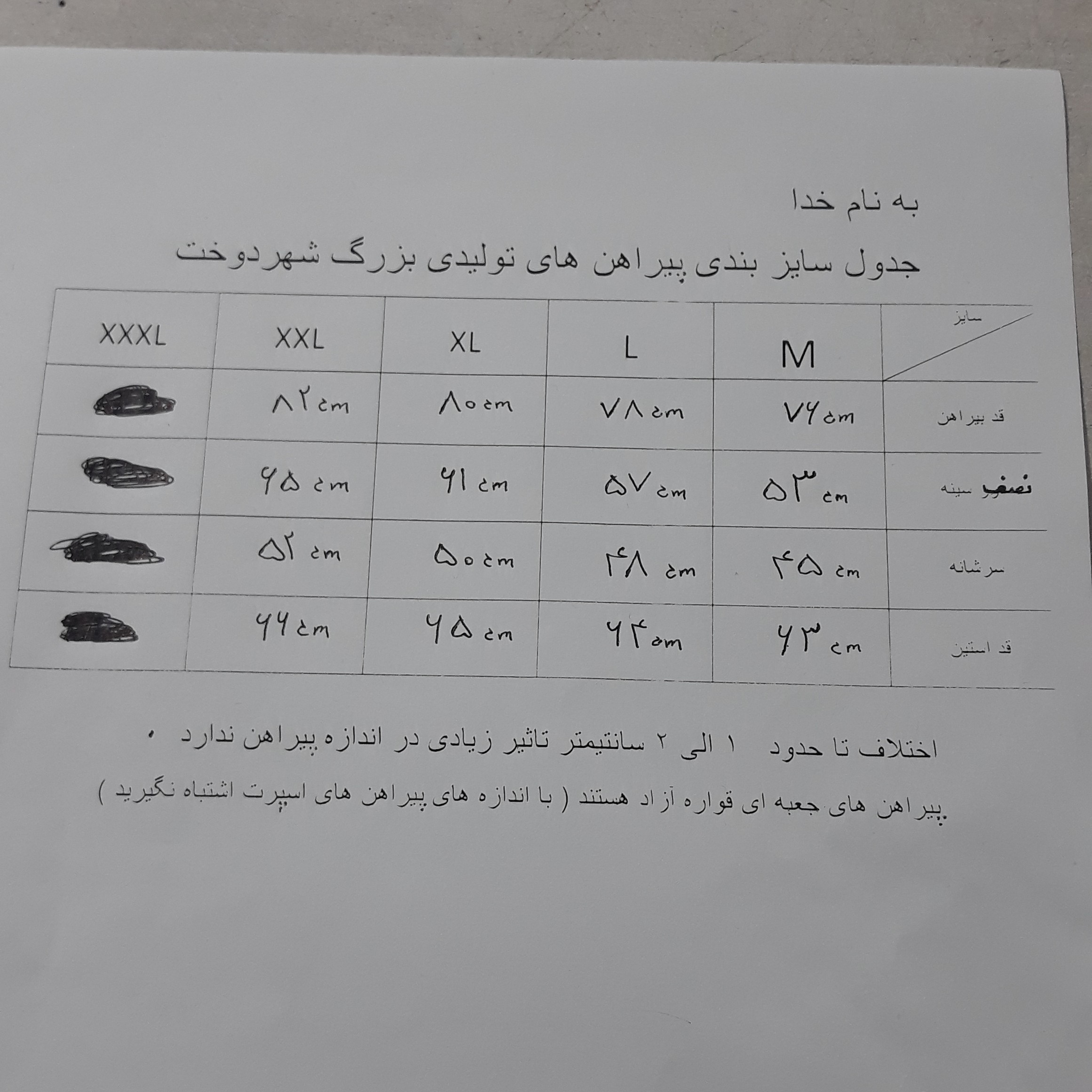 پیراهن مردانه آبی اداری آستین بلند