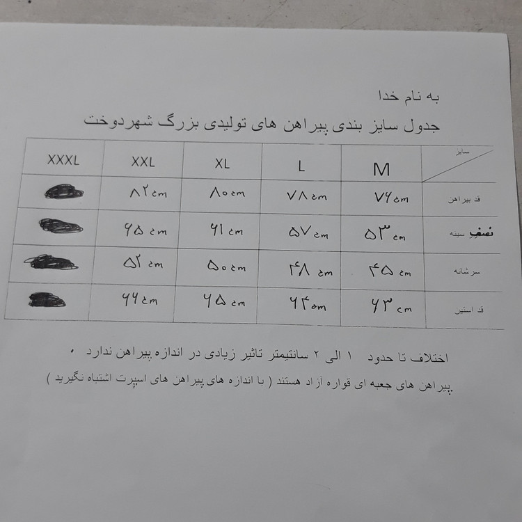 پیراهن مردانه آبی اداری آستین بلند