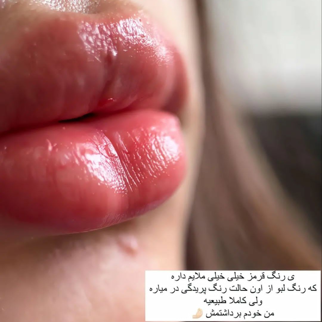 بالم لب توت فرنگی بالم لب حرارتی توت فرنگی (آرایشی هوتران)
