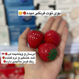 بالم لب توت فرنگی بالم لب حرارتی توت فرنگی (آرایشی هوتران)