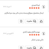 فلفل سیاه دان درشت 100 گرمی اعتماد (دانه فلفل سیاه )