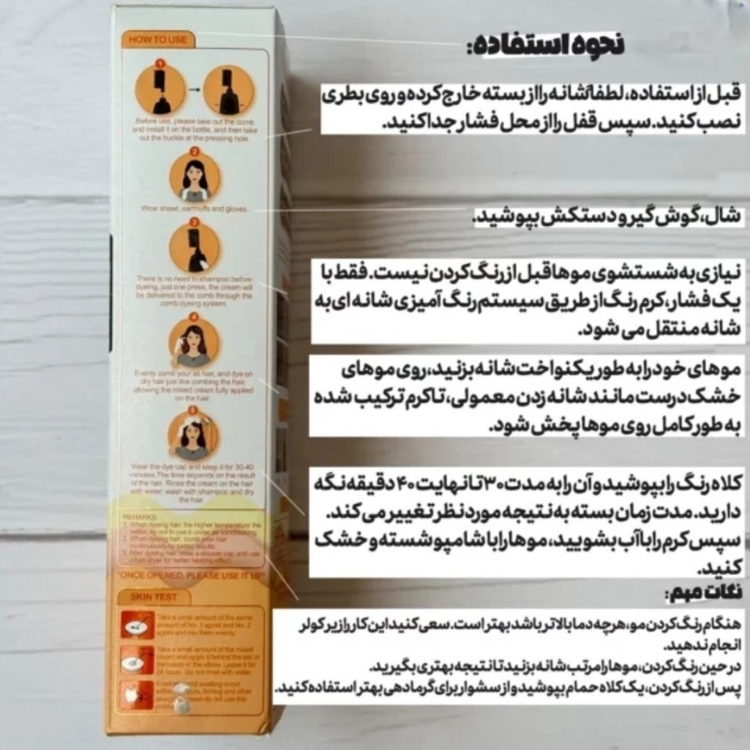 شامپو رنگ مو فانتزی فوری گیاهی مارک دکسی اصل اورجینال
