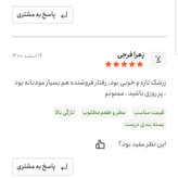 زرشک پفکی اعلا امسالی 500 گرمی رنگ روشن دانه درشت(تخفیف)
