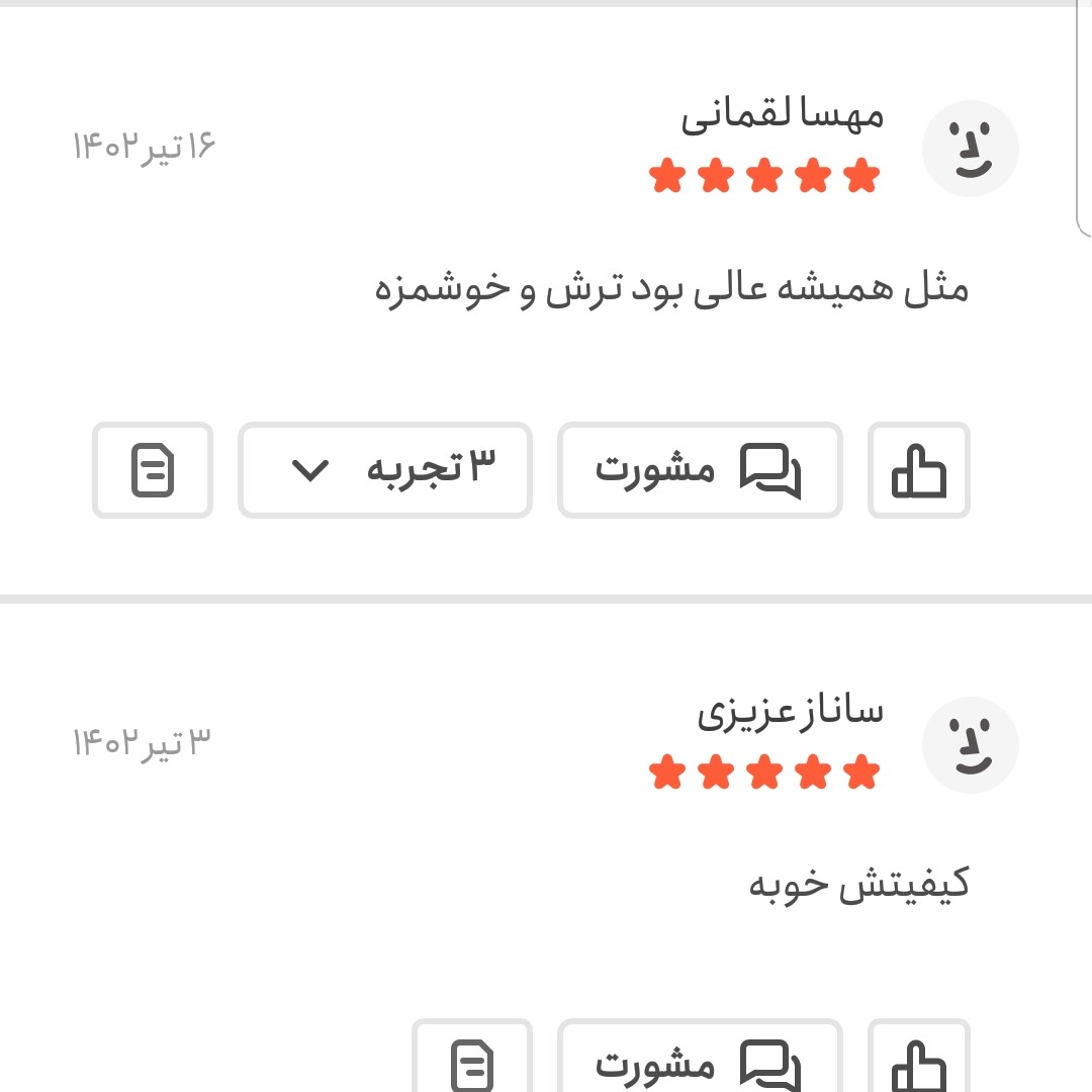 زرشک پفکی اعلا امسالی 500 گرمی رنگ روشن دانه درشت(تخفیف)