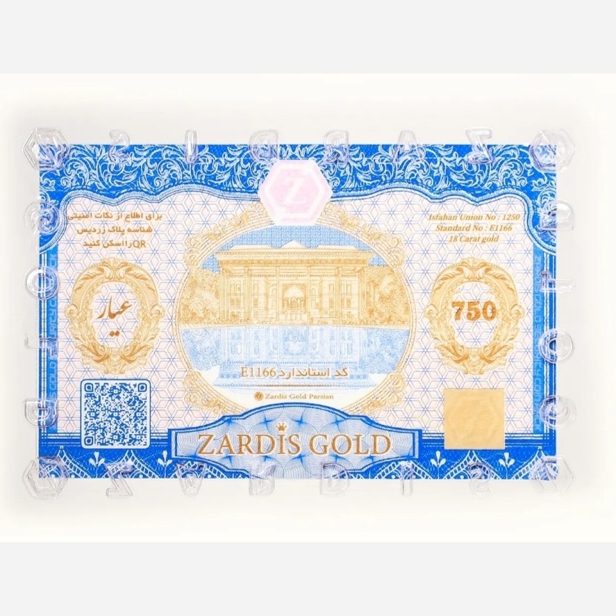 سکه طلا پارسیان زردیس 200 سوت ضد جعل 18 عیار