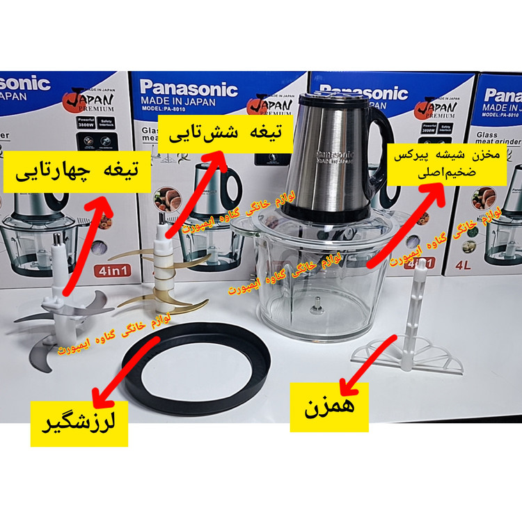 خردکن و غذاساز پاناسونیک موتور اصلی قدرتمند، جهت پوره کردن گوشت،مرغ،حبوبات پخته شده،خرد کردن سبزی و پیاز،میوه و ...
