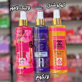 بادی اسپلش فرگرانس250میل (قیمت مناسب،عرضه مستقیم)