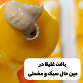 کرم ضدآفتاب رنگی بیودرما (آرایشی هوتران)