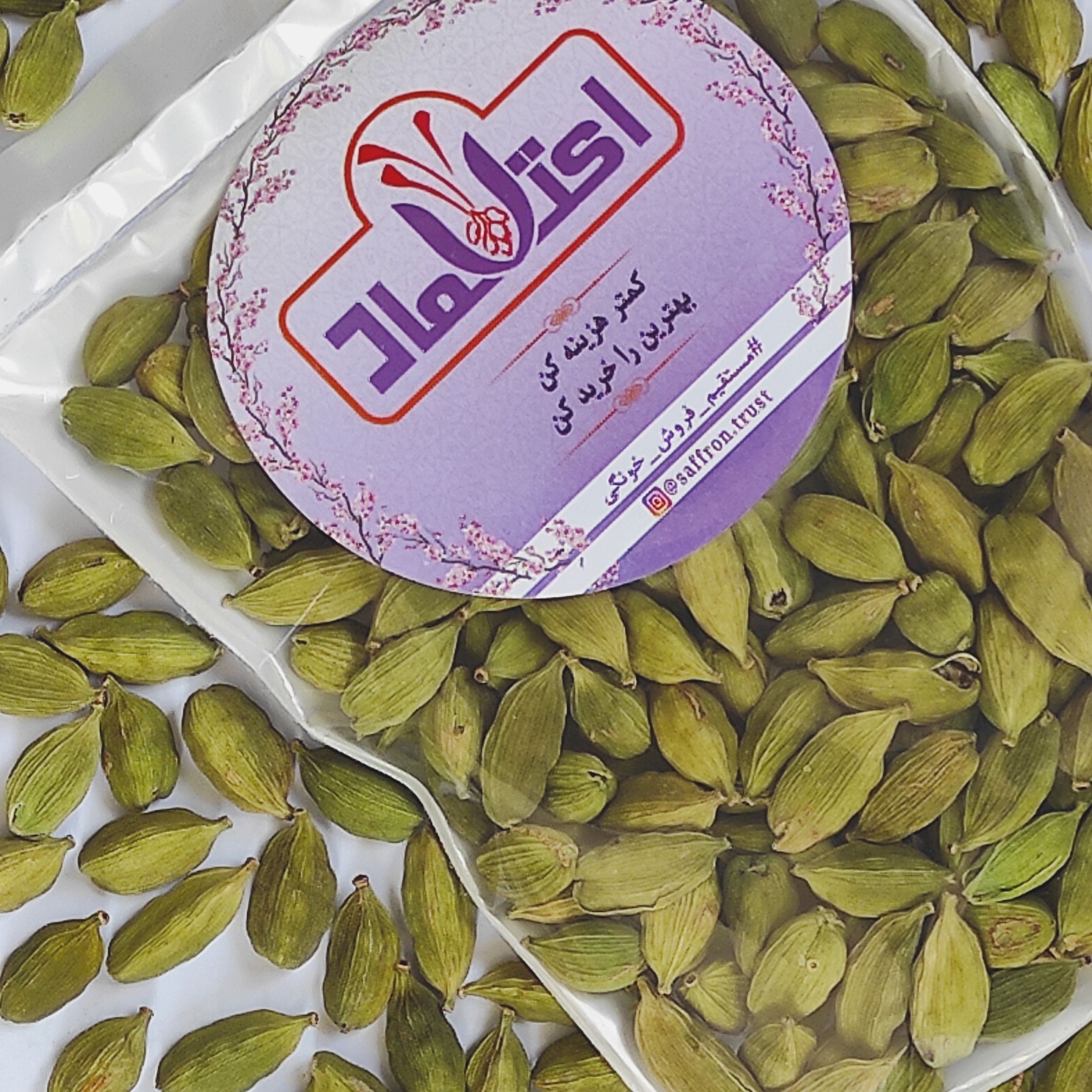 هل اکبر بنفش 10 گرمی اعتماد معطر و سبز و درشت (تخفیف ویژه)