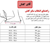 کفش زنانه مجلسی اداری پاشنه دار مدل هلالی - اداری مجلسی سایزبندی 37 تا 40