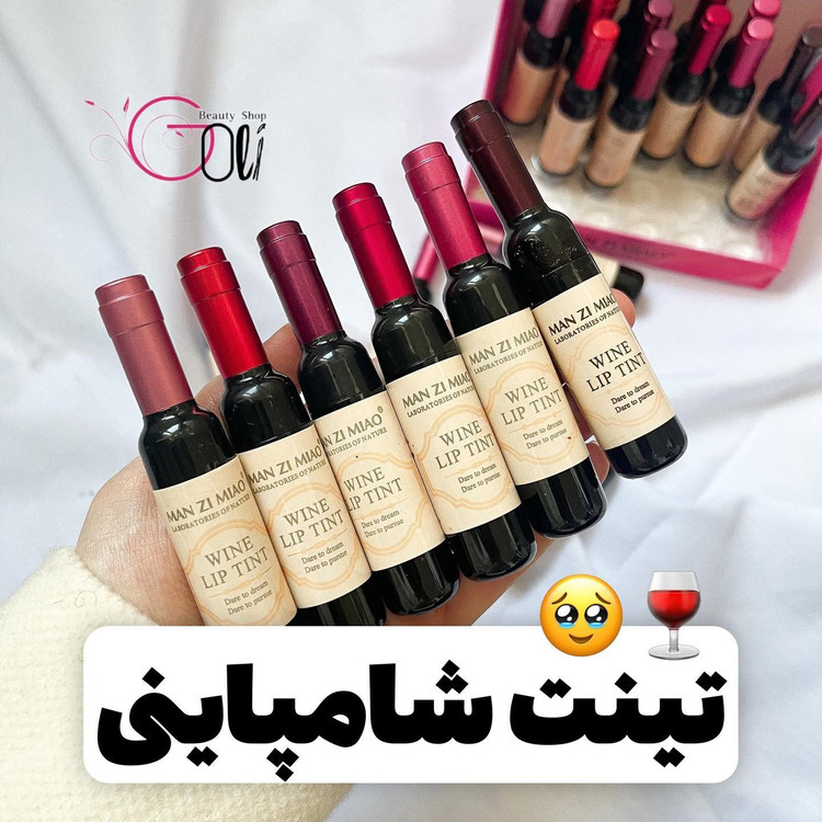 تینت لب شامپاینی بشدت سبک روی لبها احساس نمیشه مقاوم در برابر آب دارای ماندگاری بالا روی لب بدون حساسیت و پوسته شدن