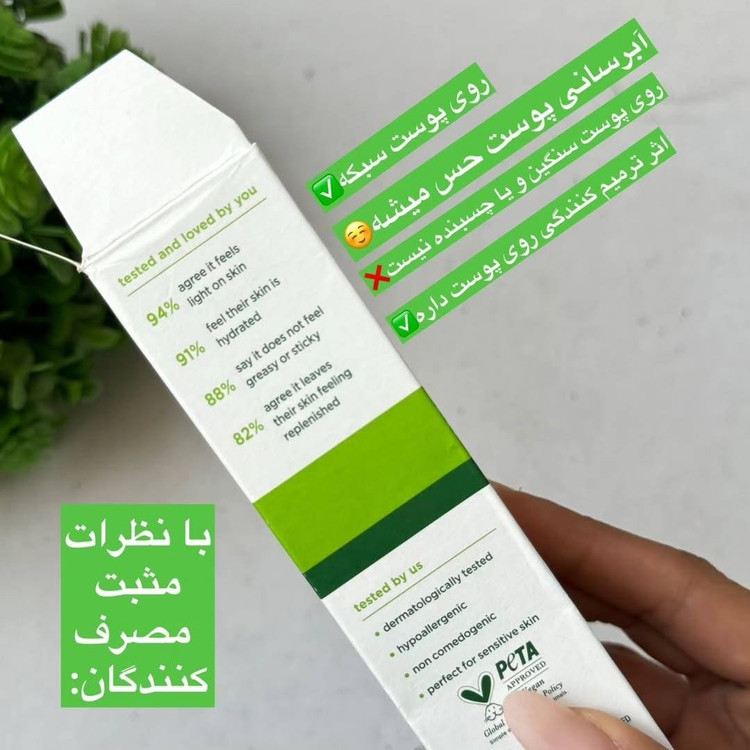 کرم آبرسان و مرطوب کننده سیمپل مناسب پوست خشک ( اصلی ) 125 میل