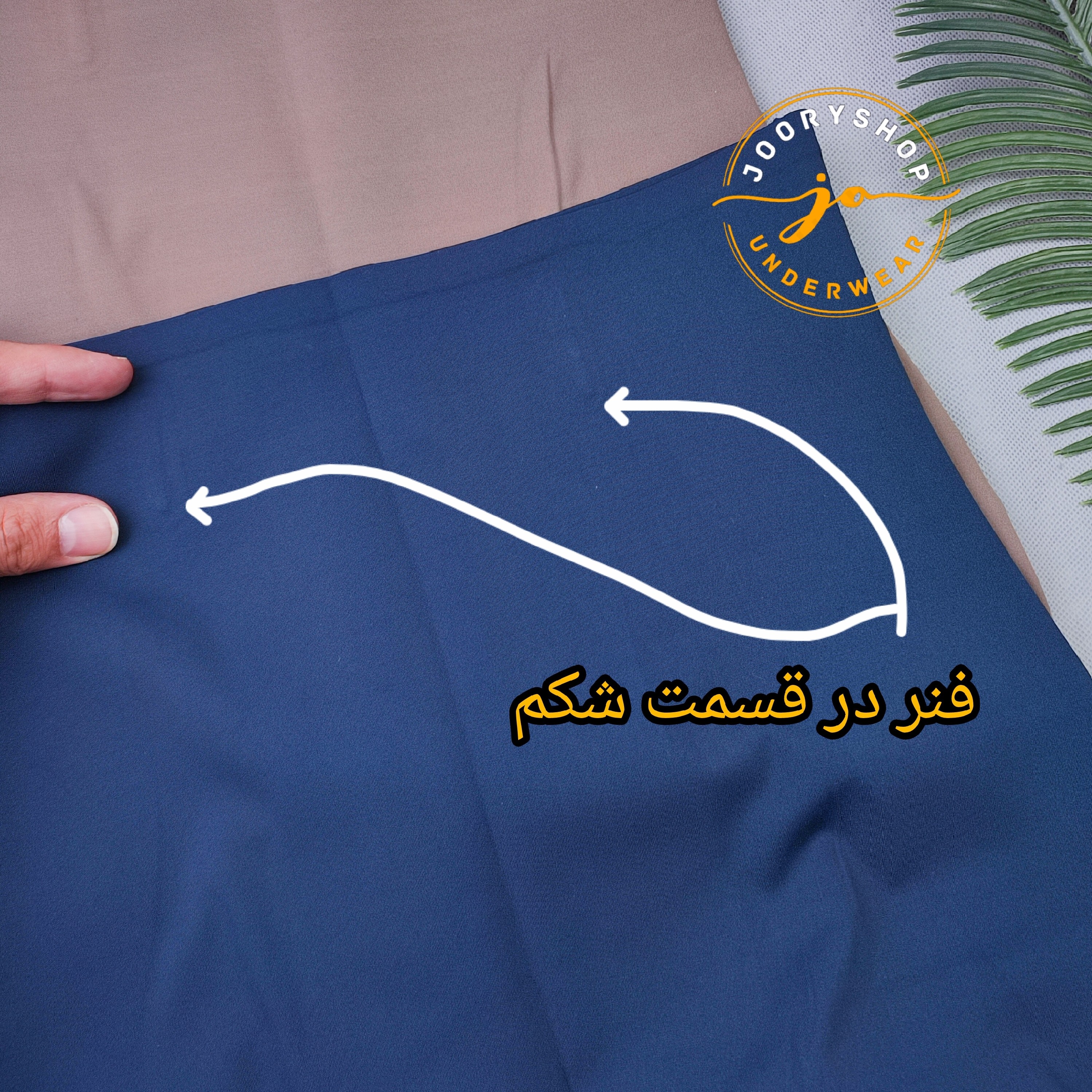 لگ باربی اسلیم افکت فنردار لیزری لیفت دار (جوری شاپ)