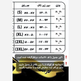 گن طبی ساعت شنی بندسوتینی 8فنر و6 ردیف قزن ترک اوریجینال